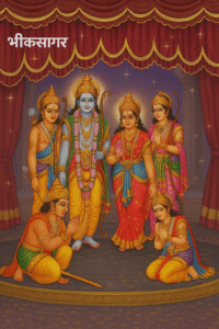 Bharata: The Epitome of Devotion