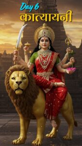Maa Katyayani – Day 6 of Navratri